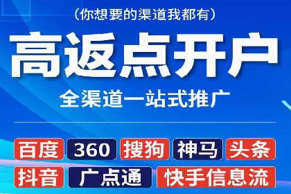 如何在竞争激烈的市场中脱颖而出——SEM竞价专员案例