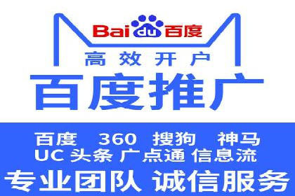SEM外包在互联网行业的应用案例